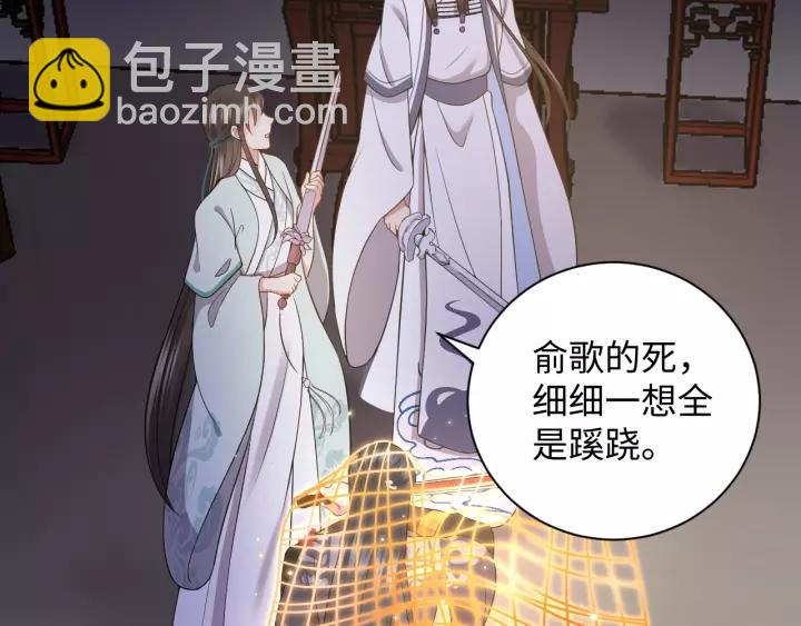 第32话 我只有你了(1/3)-第41话