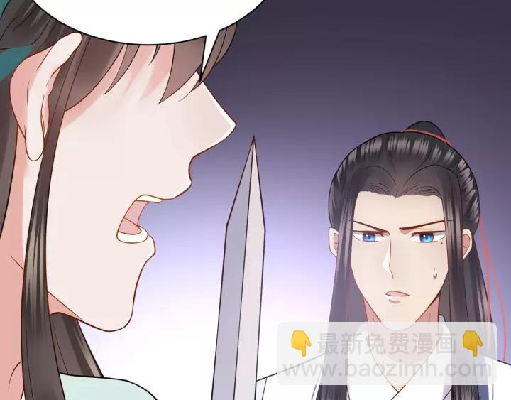 第32话 我只有你了(1/3)-第41话