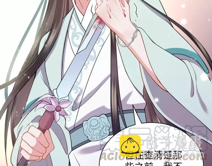 第32话 我只有你了(1/3)-第41话