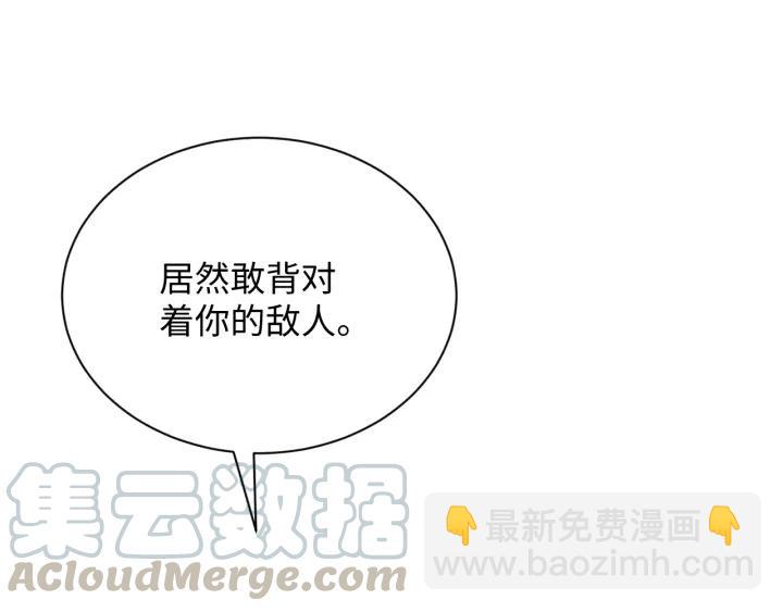 第32话 我只有你了(1/3)-第41话