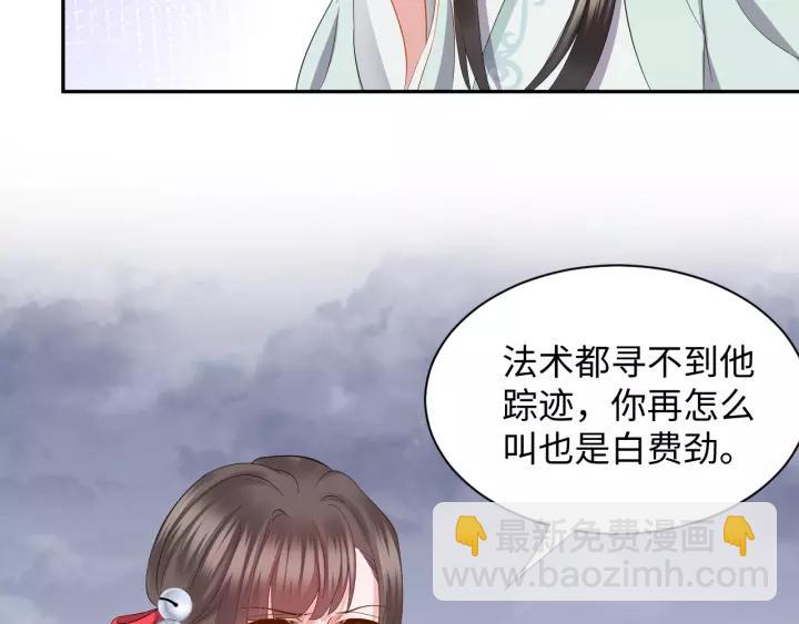 第40话 我还没死呢！(1/3)-第49话