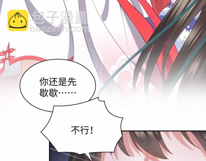 第40话 我还没死呢！(1/3)-第49话