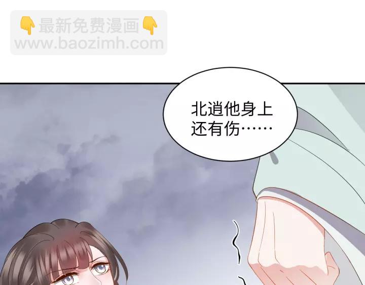 第40话 我还没死呢！(1/3)-第49话