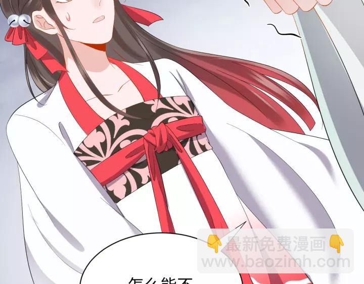 第40话 我还没死呢！(1/3)-第49话