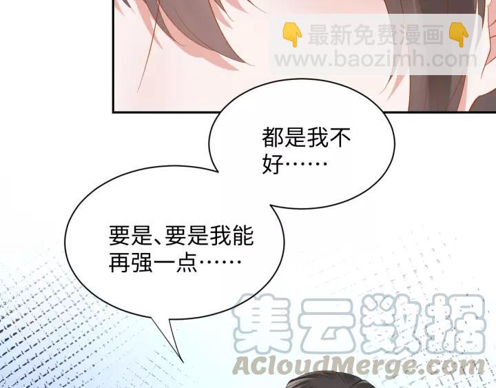 第40话 我还没死呢！(1/3)-第49话