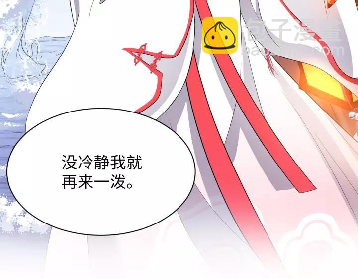 第40话 我还没死呢！(1/3)-第49话