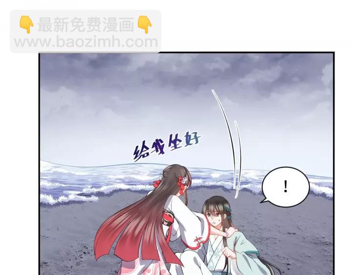 第40话 我还没死呢！(1/3)-第49话