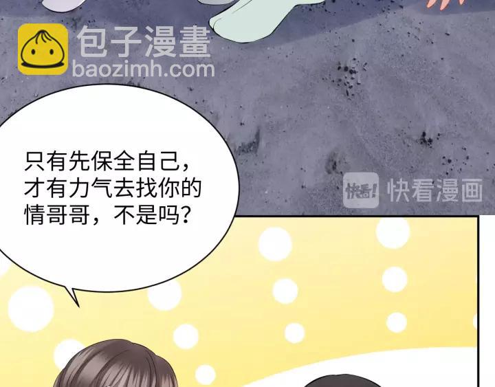 第40话 我还没死呢！(1/3)-第49话