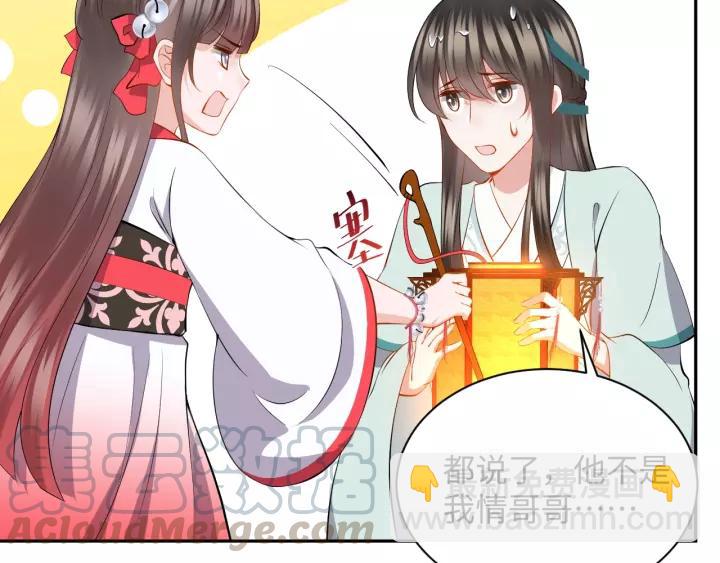 第40话 我还没死呢！(1/3)-第49话