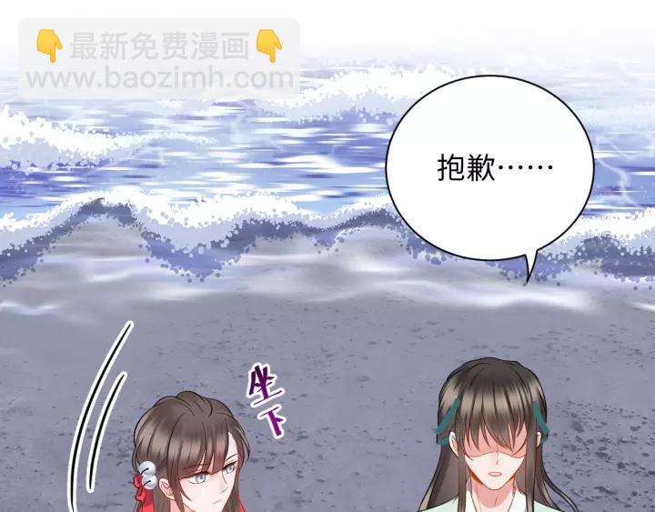 第40话 我还没死呢！(1/3)-第49话