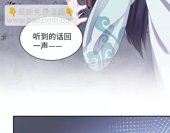 第40话 我还没死呢！(1/3)-第49话