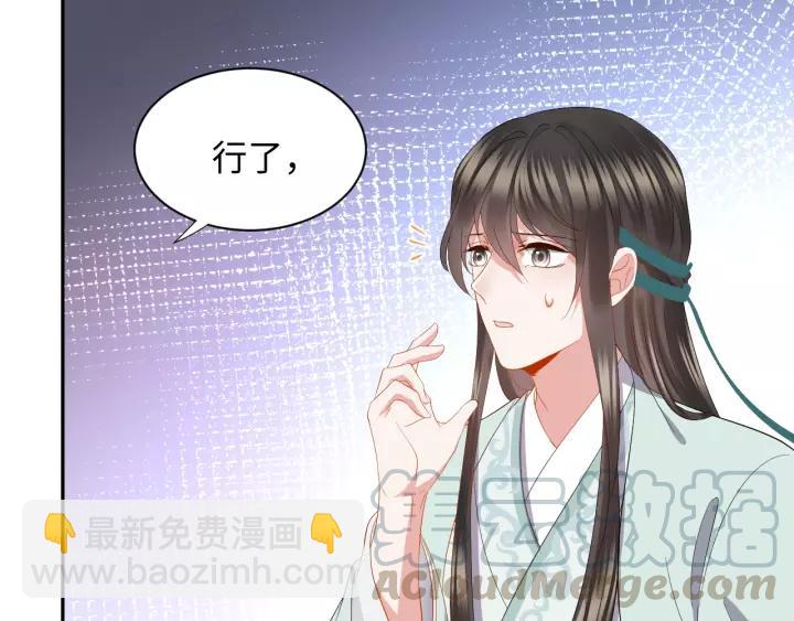 第40话 我还没死呢！(1/3)-第49话