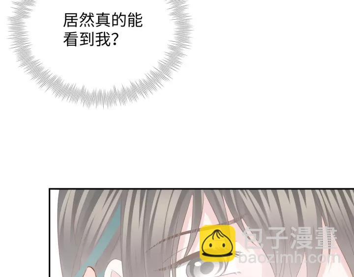 第44话 小黑送的聘礼是何物？(1/3)-第53话