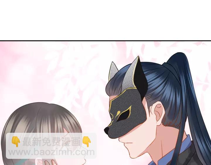 第44话 小黑送的聘礼是何物？(1/3)-第53话