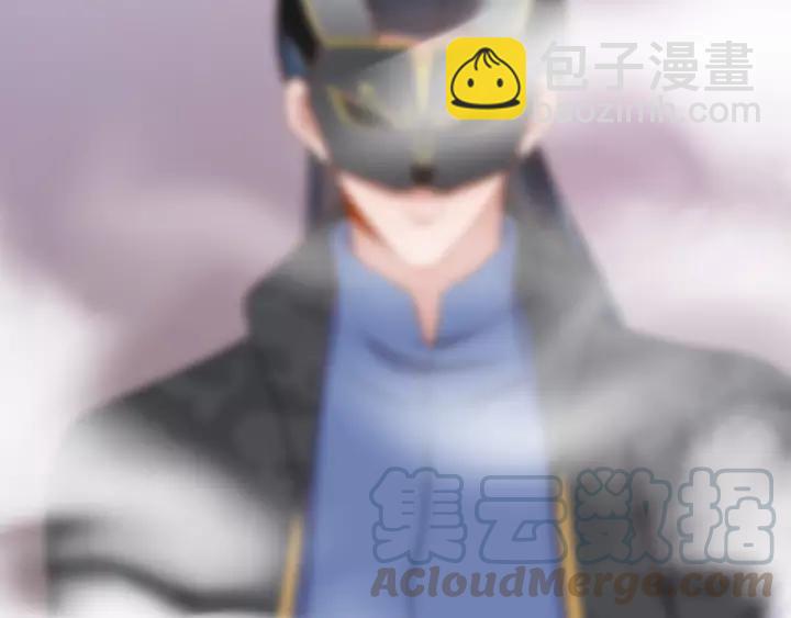 第44话 小黑送的聘礼是何物？(1/3)-第53话