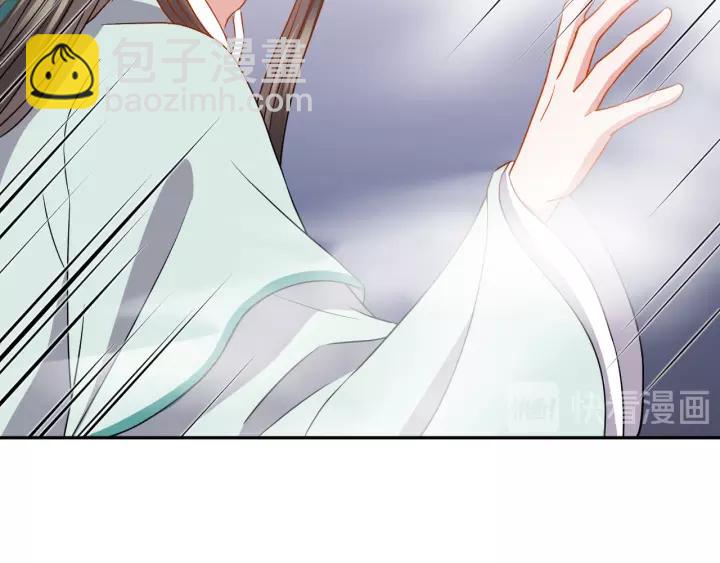 第44话 小黑送的聘礼是何物？(1/3)-第53话