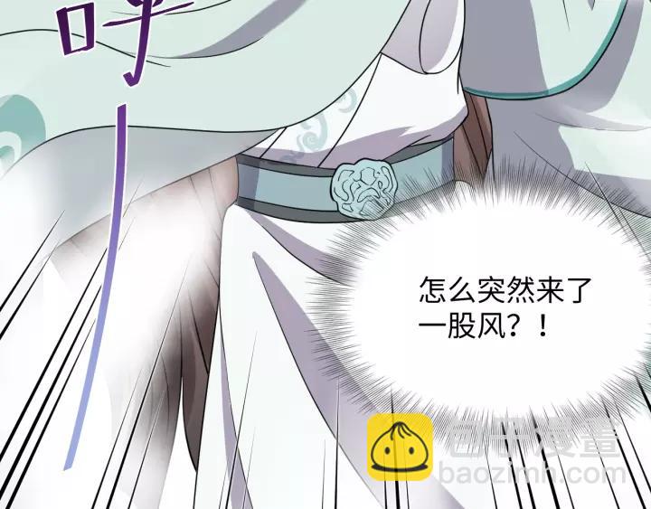 第44话 小黑送的聘礼是何物？(1/3)-第53话