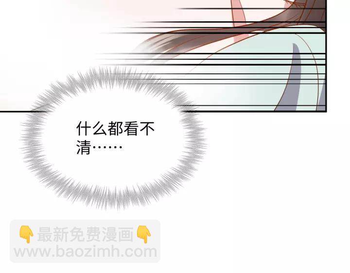 第44话 小黑送的聘礼是何物？(1/3)-第53话