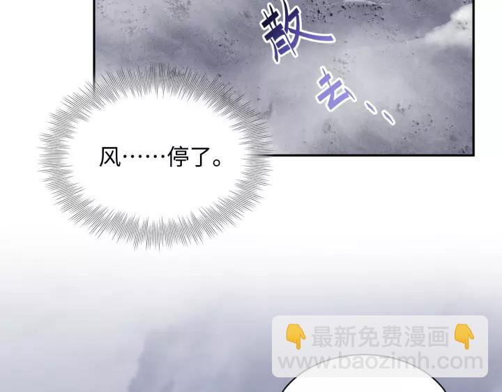 第44话 小黑送的聘礼是何物？(1/3)-第53话