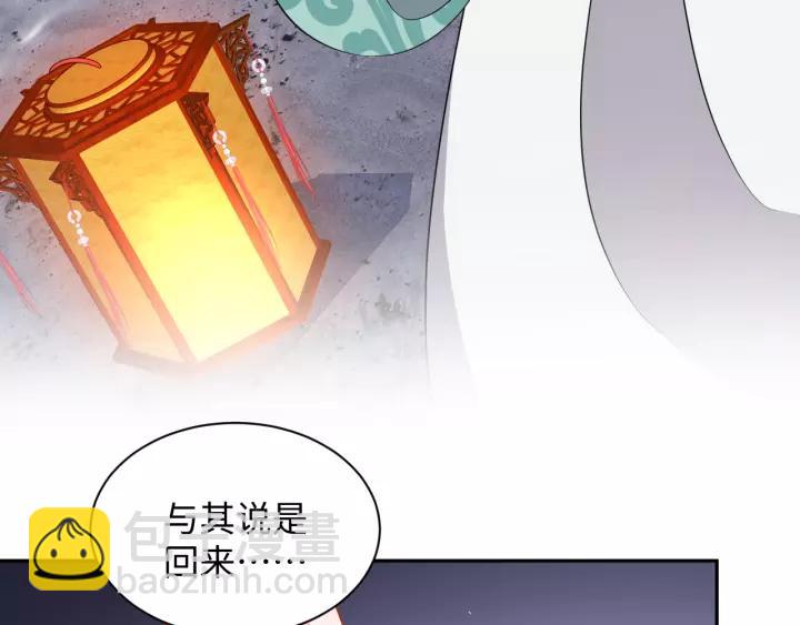 第44话 小黑送的聘礼是何物？(1/3)-第53话