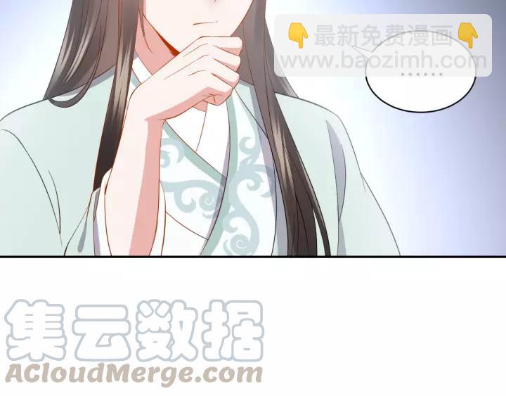 第44话 小黑送的聘礼是何物？(1/3)-第53话