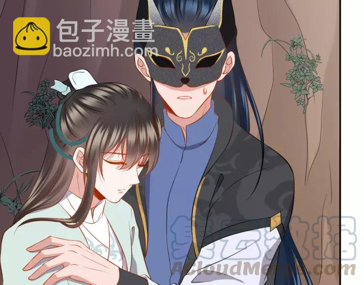 第44话 小黑送的聘礼是何物？(1/3)-第53话