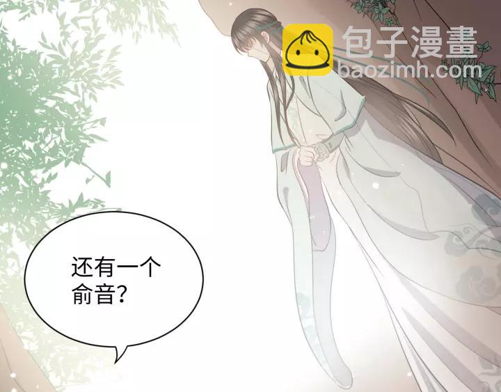 第44话 小黑送的聘礼是何物？(1/3)-第53话