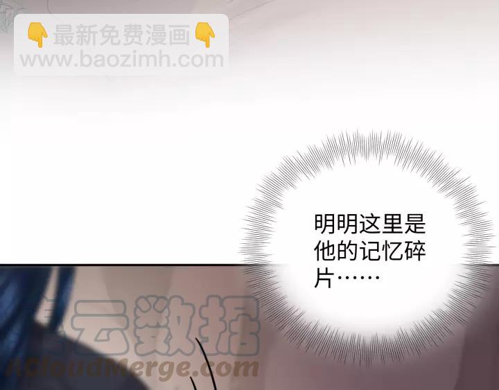 第44话 小黑送的聘礼是何物？(1/3)-第53话