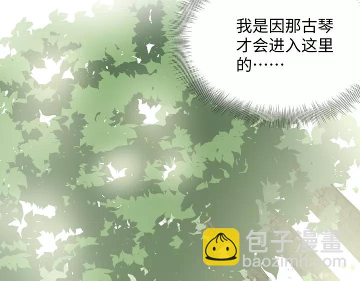 第48话 凤凰的逆天能力(1/3)-第57话