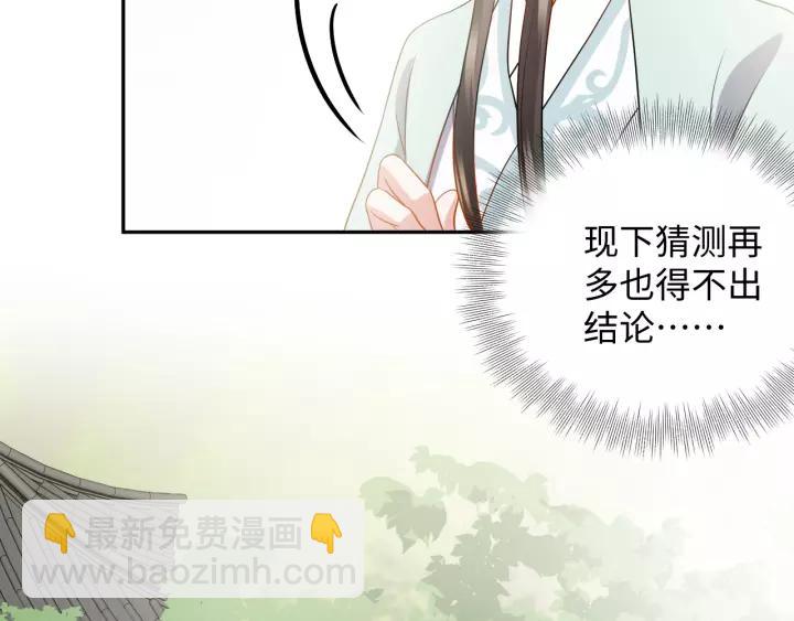 第48话 凤凰的逆天能力(1/3)-第57话