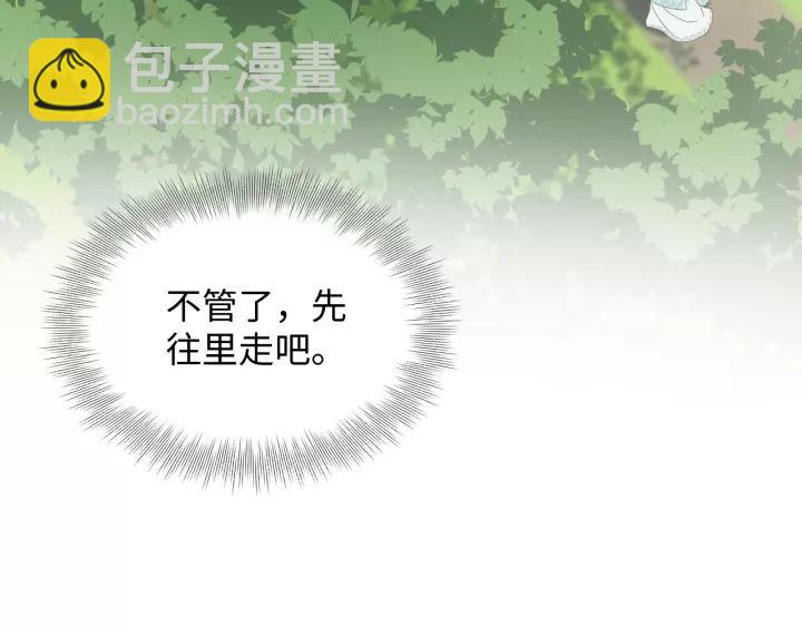 第48话 凤凰的逆天能力(1/3)-第57话