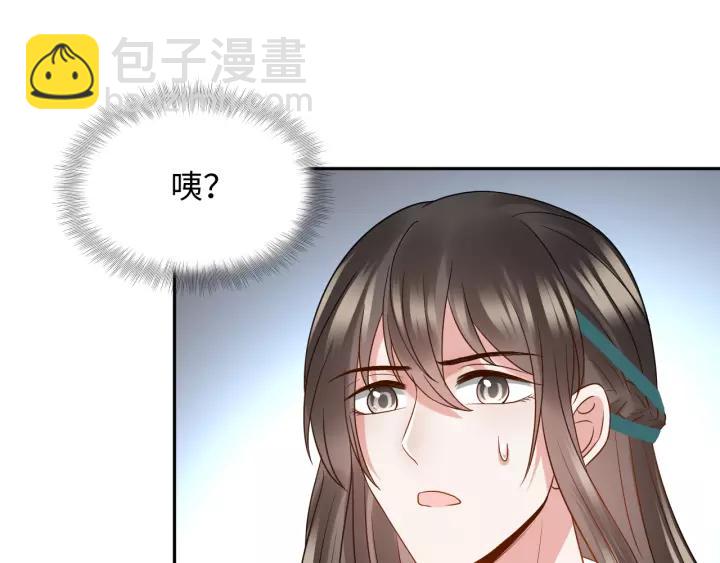 第48话 凤凰的逆天能力(1/3)-第57话