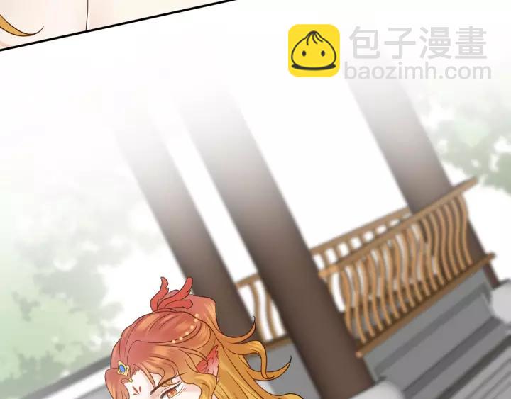 第48话 凤凰的逆天能力(1/3)-第57话