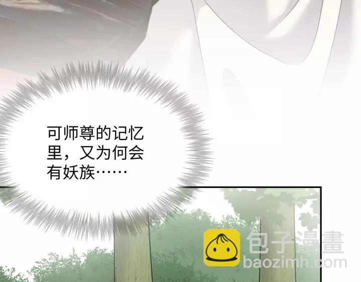 第48话 凤凰的逆天能力(1/3)-第57话