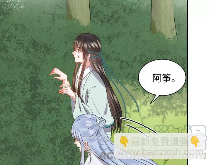 第48话 凤凰的逆天能力(1/3)-第57话