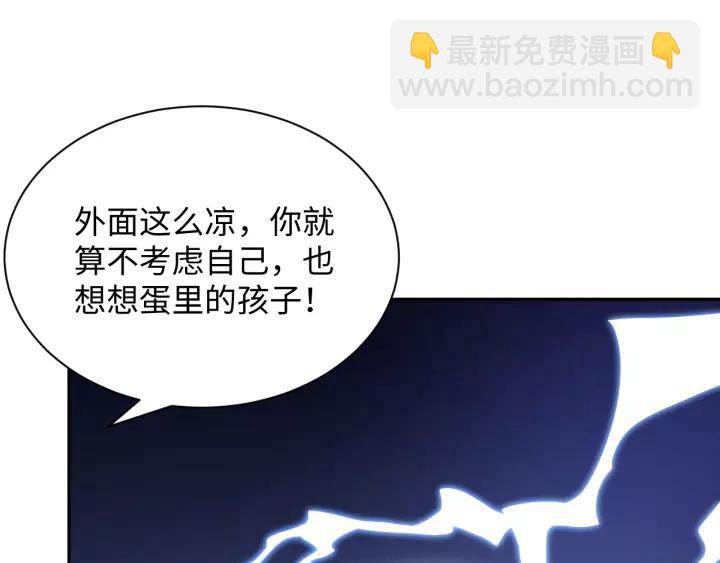 第48话 凤凰的逆天能力(1/3)-第57话