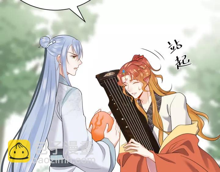 第48话 凤凰的逆天能力(1/3)-第57话