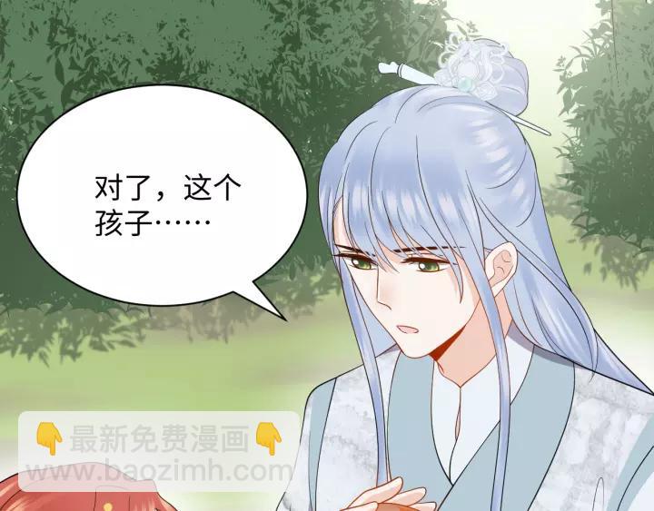 第48话 凤凰的逆天能力(1/3)-第57话