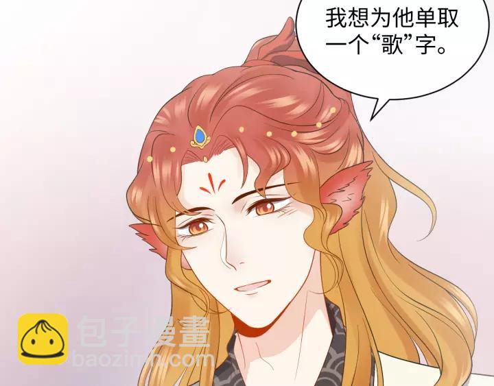 第48话 凤凰的逆天能力(1/3)-第57话