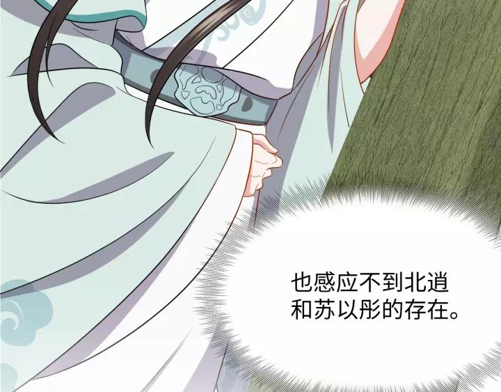 第48话 凤凰的逆天能力(1/3)-第57话