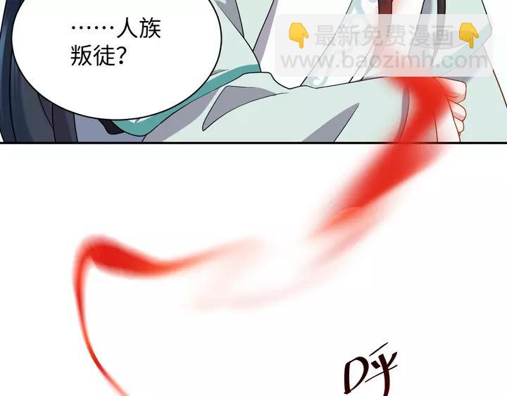 第52话 你为何总想找别人？(1/3)-第61话