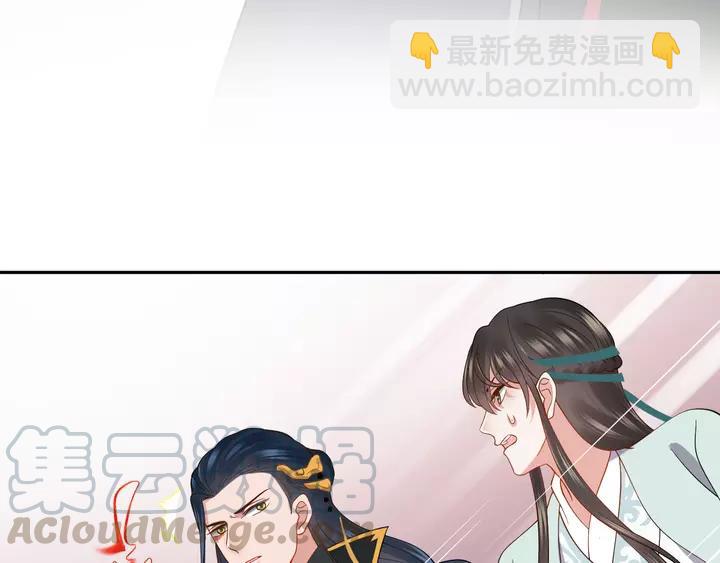 第52话 你为何总想找别人？(1/3)-第61话