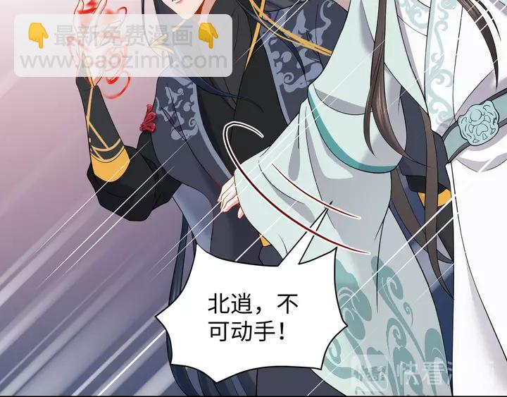 第52话 你为何总想找别人？(1/3)-第61话