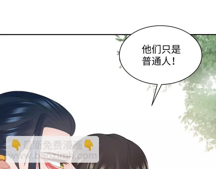 第52话 你为何总想找别人？(1/3)-第61话