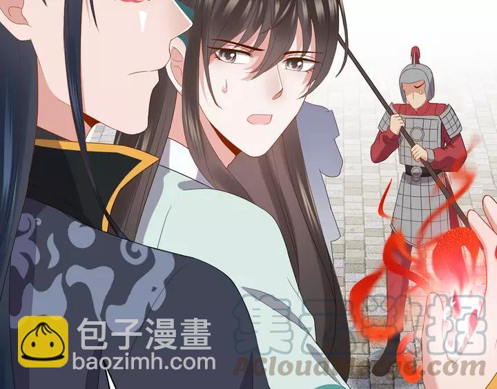 第52话 你为何总想找别人？(1/3)-第61话