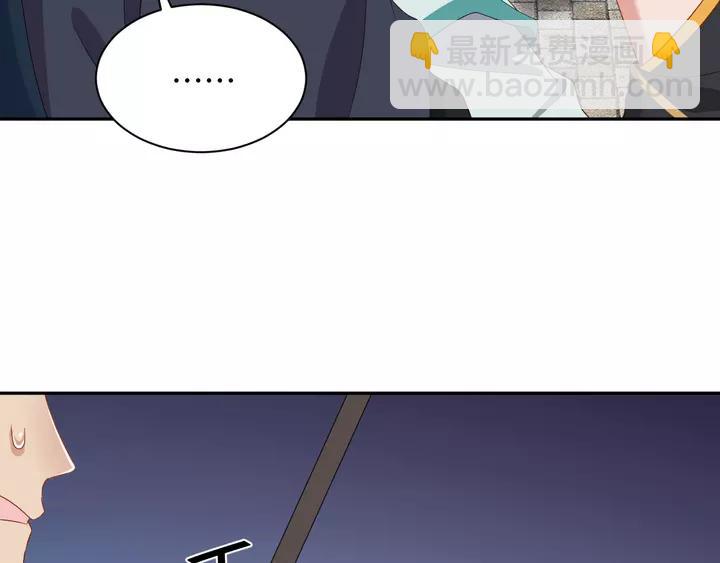 第52话 你为何总想找别人？(1/3)-第61话