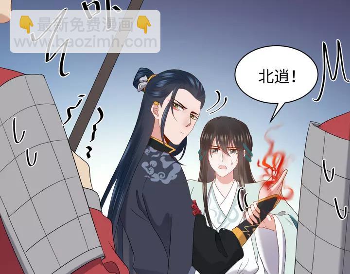 第52话 你为何总想找别人？(1/3)-第61话