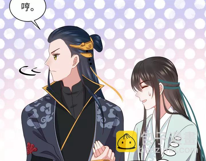 第52话 你为何总想找别人？(1/3)-第61话