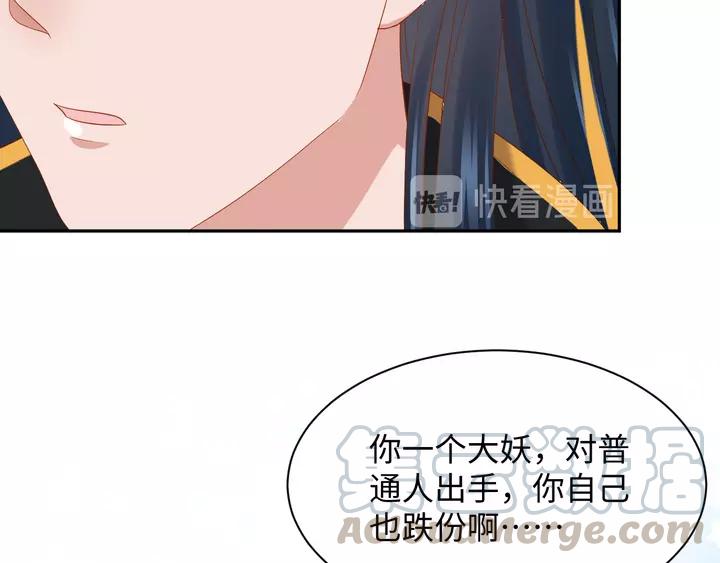 第52话 你为何总想找别人？(1/3)-第61话