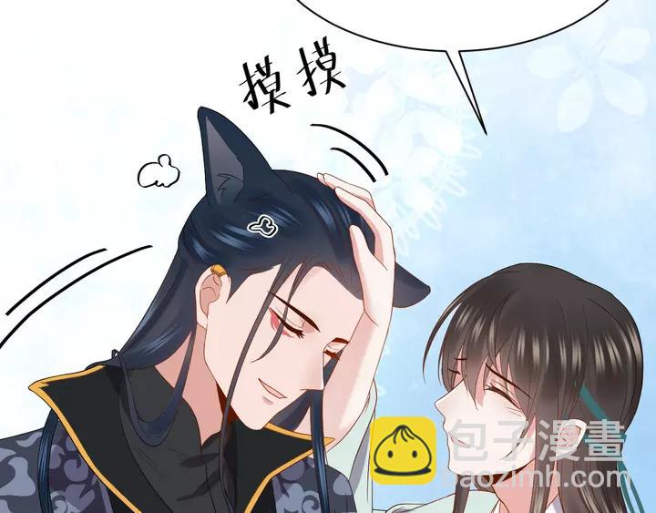 第52话 你为何总想找别人？(1/3)-第61话